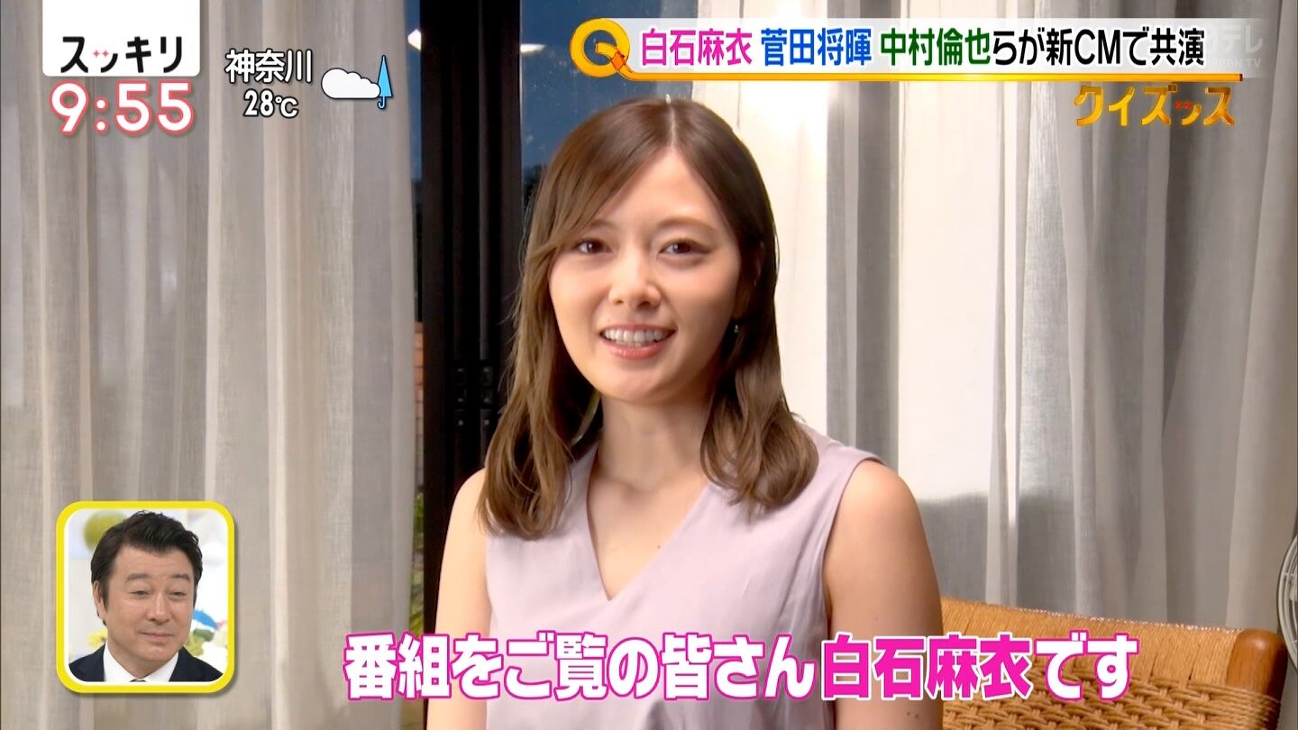 2 白石麻衣 顔ふっくらコロナ太り画像がかわいいと話題にwwまいやんのステイホーム太り 乃木坂ファンには大好評 Topic Data Base 2 白石麻衣 顔ふっくらコロナ太り画像がかわいいと話題にwwまいやんのステイホーム太り 乃木坂ファンには大好評 Topic Data Base