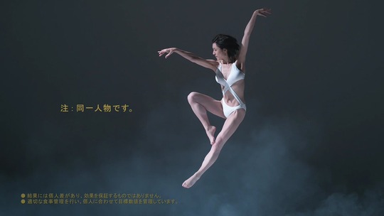 しゅはまはるみ写真集オンナを止めるな!