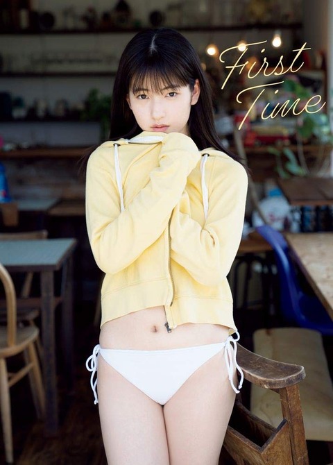 北川莉央1st水着写真集『First Time』