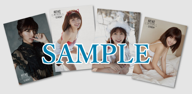 チュンチュン1st写真集「見峮心 ~ひとめぼれ~」