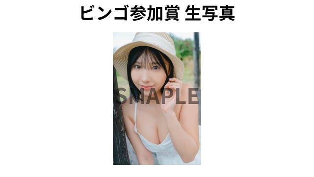 Hカップ三橋くん水着グラビア