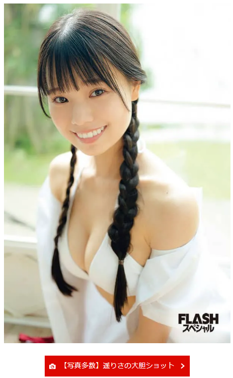 遥りさFLASH初水着グラビア