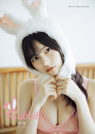 【画像】最強ビジュアイドル、美乳ビキニショットがエッチすぎるwwwwww#ババババンビ宇咲、新作フォトブックから悩殺ショット公開！！！