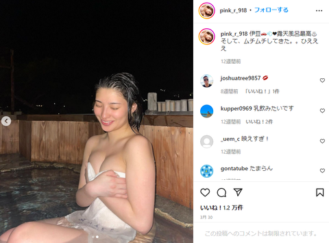 荒牧理沙ミニマムダイナマイトボディ水着グラビア
