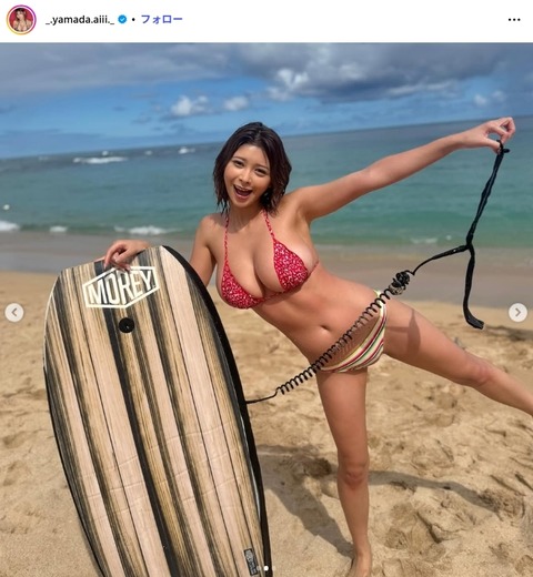 山田あいIカップ水着グラビア