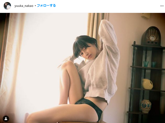 中尾有伽セクシーインスタグラム