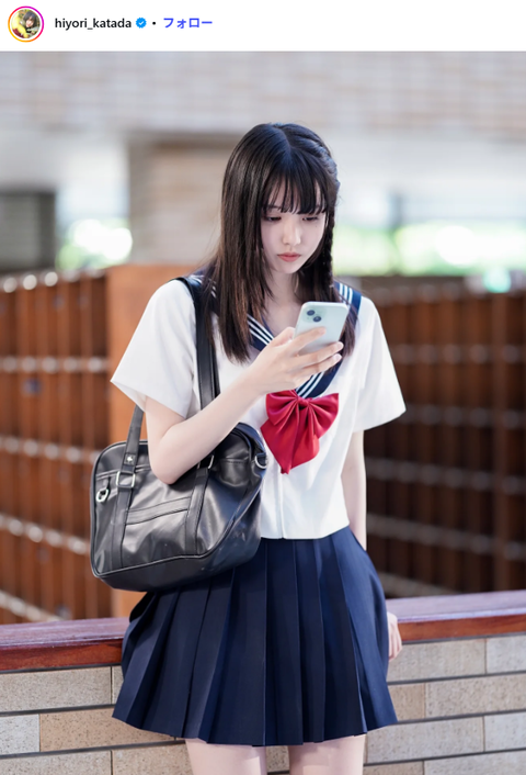 片田陽依可愛すぎるインスタグラム