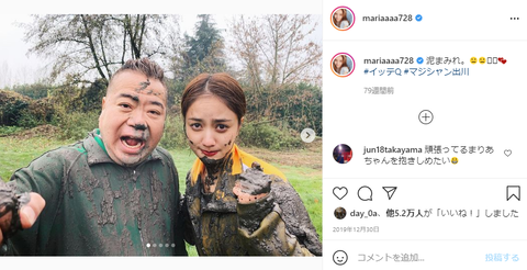 谷まりあ谷間りあ