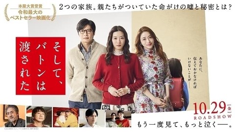 【文春砲】永野芽郁&田中圭、不倫LINEの「内容」がヤバすぎる・・・【LINE流出】 【文春砲】永野芽郁&田中圭、不倫LINEの「内容」がヤバすぎる・・・【LINE流出】