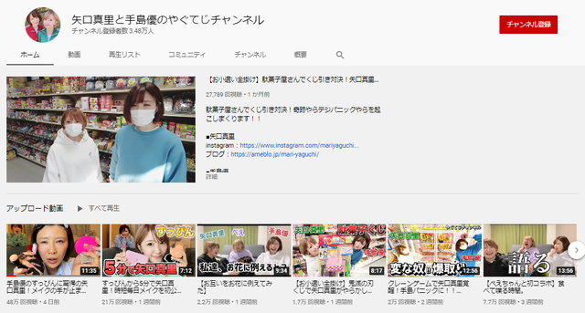 手島優最新水着グラビアDVD「お手付き」
