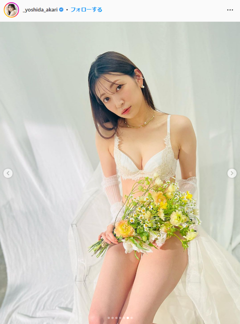 元NMB48吉田朱里ピーチジョン白下着モデル