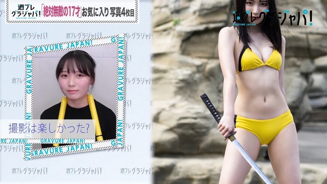 安井南の週プレデジタル写真集「絶対無敵の17才」 (7)