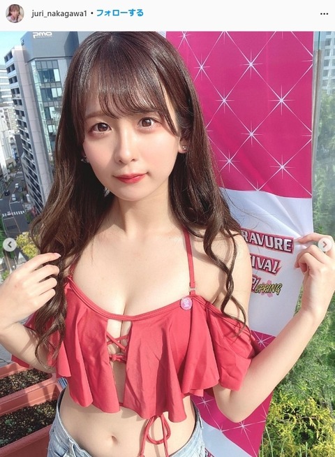 テンシメシ中川珠里水着姿