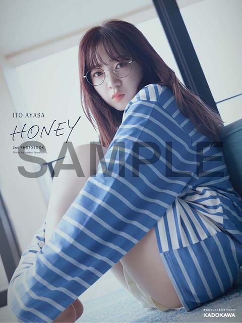 伊藤彩沙 2nd写真集 HONEY
