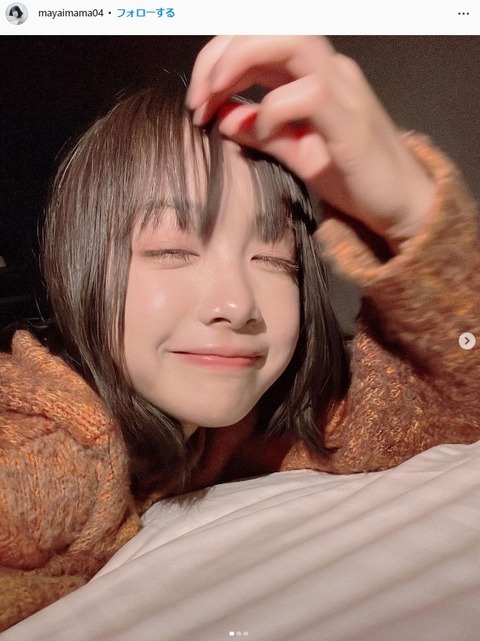 今森茉耶可愛すぎるインスタグラム