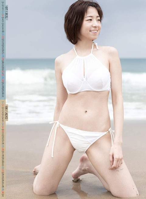中村静香水着カレンダー