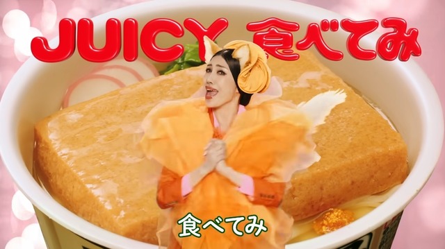 アンミカ出演の日清「最強どん兵衛」新CM