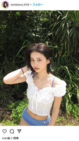 【画像】ブラジルハーフ美少女JK(17)、水着姿がスタイル抜群すぎると話題にwwwwwwwww谷田ラナ、可愛すぎるビキニ姿が大反響！！！