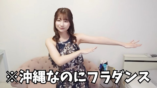 元AKB48鈴木優香「真冬の雪山で水着になる女︎」 (31)