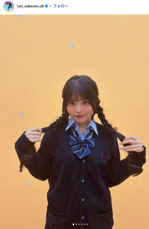 永瀬碧可愛すぎるインスタグラム