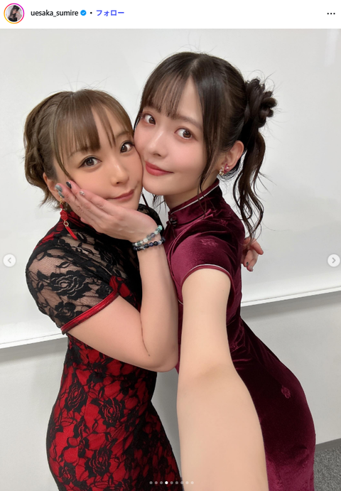 上坂すみれチャイナドレス姿コスプレ