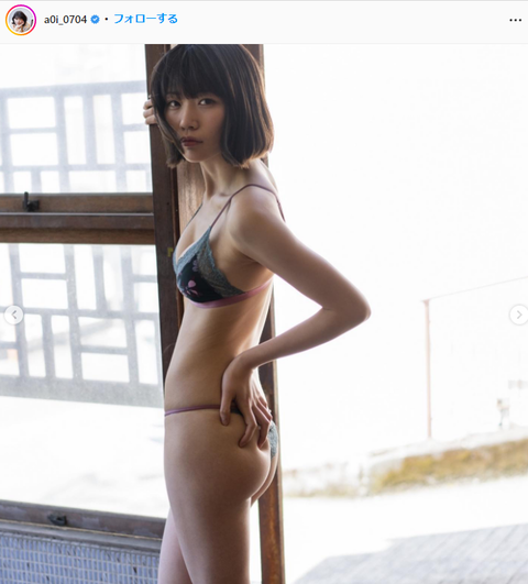 葵うたの週プレ水着グラビア