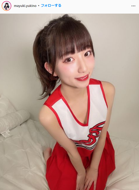 雪野まゆき