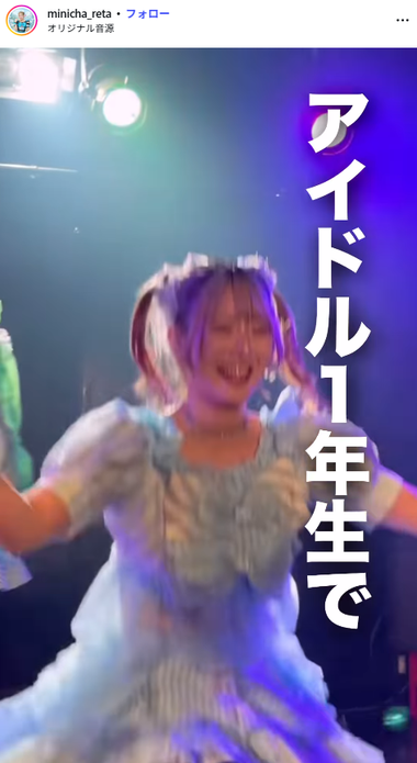 水野Retaヤンジャン初水着グラビア