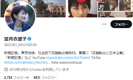 ジャニーズ事務所会見