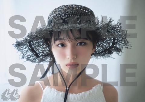 日向坂46大野愛実CanCamグラビア