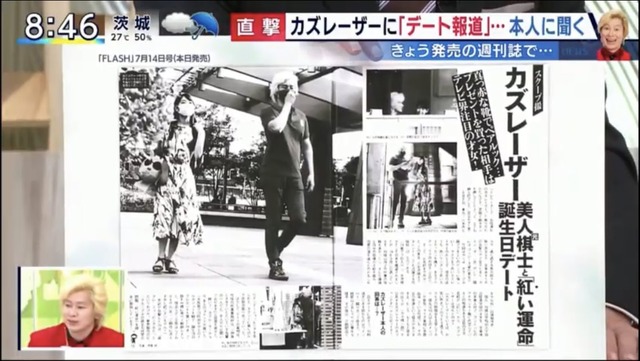 竹俣紅ファースト写真集『 夜明け前、紅さす。(仮) 』