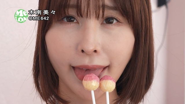 Hカップ木南美々イメージDVD「ボクの彼女のバグった距離感」 (50)