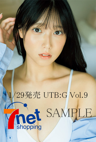 【画像】19歳の美少女グラドル、背伸びした大人水着グラビアが最高すぎるwwwwwww藤江紗愛、洗練されていく美スタイルに称賛の嵐！！！