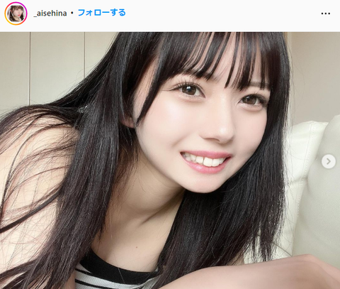 愛瀬ひな可愛すぎるInstagram