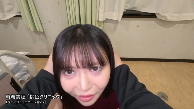 Hカップ時希美穂イメージDVD「桃色クリニック」 (24)