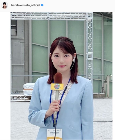 竹俣紅