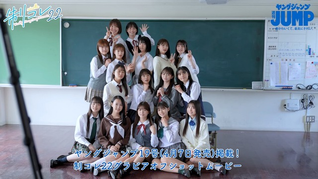 晴野なち制コレ22水着グラビア (1)