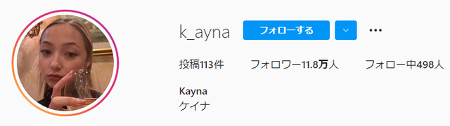 元わらべ倉沢淳美の娘ケイナ水着姿