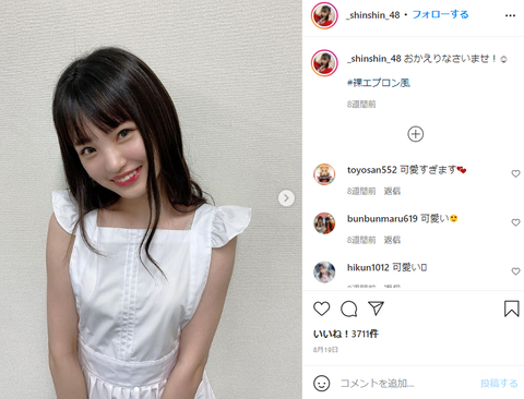 NMB48新澤菜央の水着グラビア