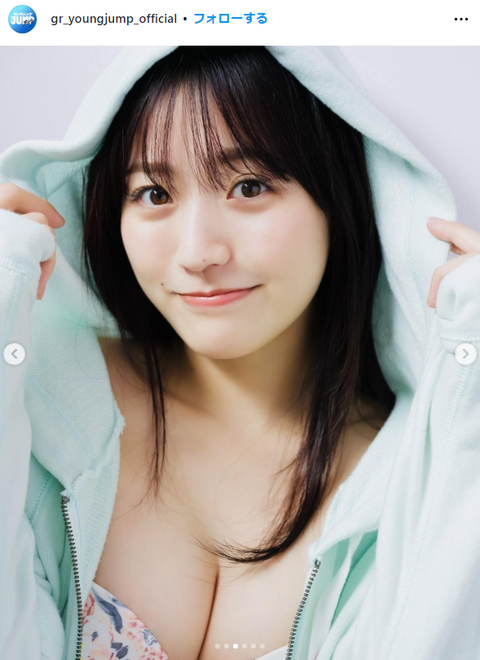 蓼沼優衣ヤンジャン水着グラビア