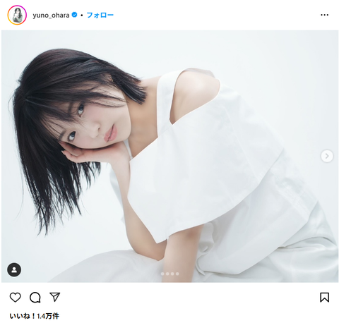 【画像】大原優乃がショートボブにイメチェンした結果wwwwwwwww