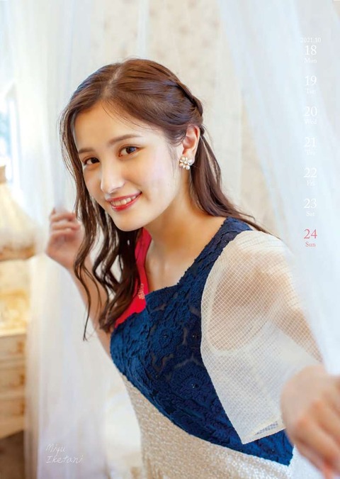 テレビ東京女性アナウンサー2021年カレンダー