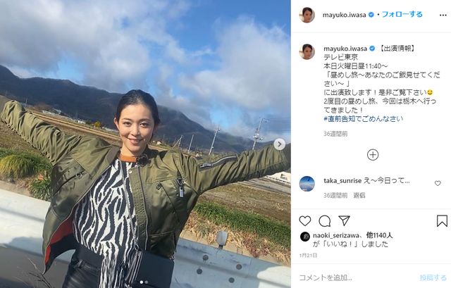 岩佐真悠子芸能界引退