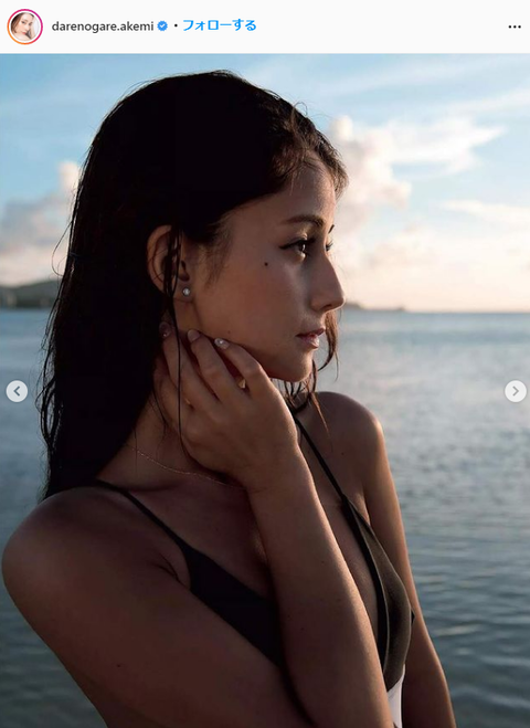 ダレノガレ明美の水着姿&写真集