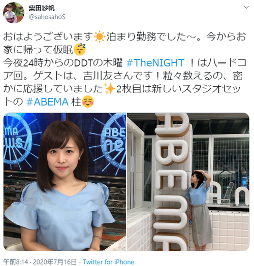 柴田紗帆アナウンサー@DDT