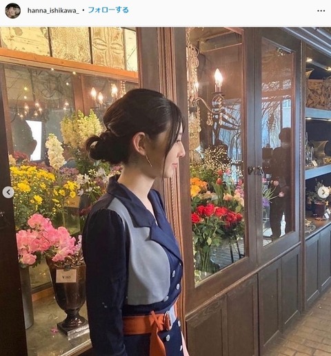 石川花可愛すぎるインスタグラム