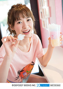 生田衣梨奈写真集