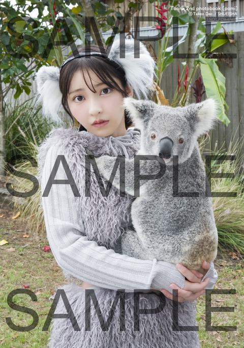 十味2nd写真集『ぽみ』