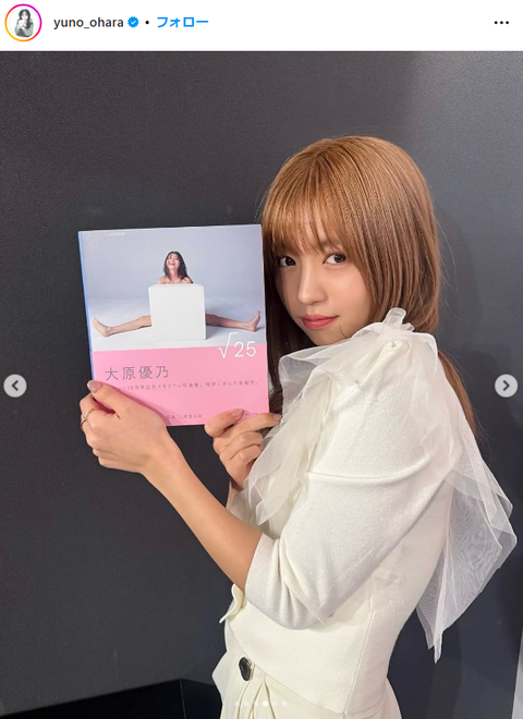 大原優乃の人生初の金髪