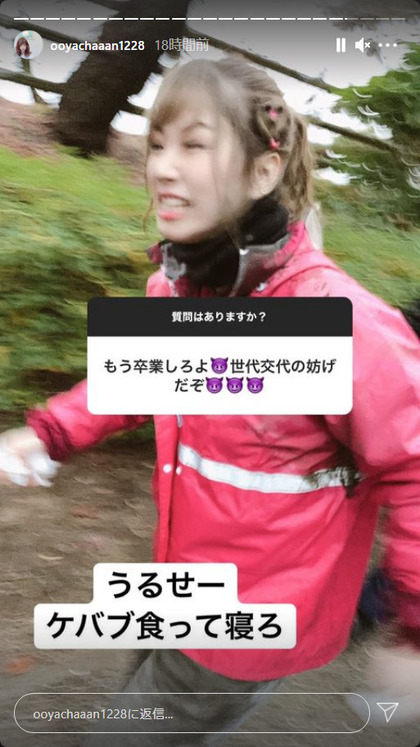大家志津香